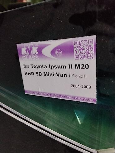 toyota windom 2003: Лобовое стекло KMK GLASS для Toyota Ipsum II (M20), RHD, 5D Mini-Van — 2
