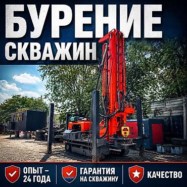 Услуги по строительству и ремонту: Бурение скважин на воду наша команда производит бурение скважин на — 1