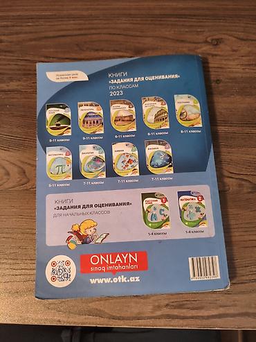 array informatika pdf 2026: Rus dili kitabı, birinci hissə, kitab yaxşı vəziyyətdədi — 2