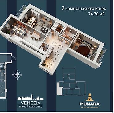 14: 2 комнаты, 74 м², Элитка, 12 этаж, ПСО (под самоотделку) — 1