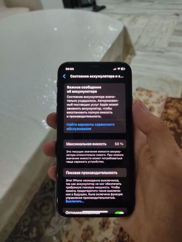 буу телевон: IPhone Xs, Б/у, 256 ГБ, Черный, Зарядное устройство, Защитное стекло, Чехол, 50 %