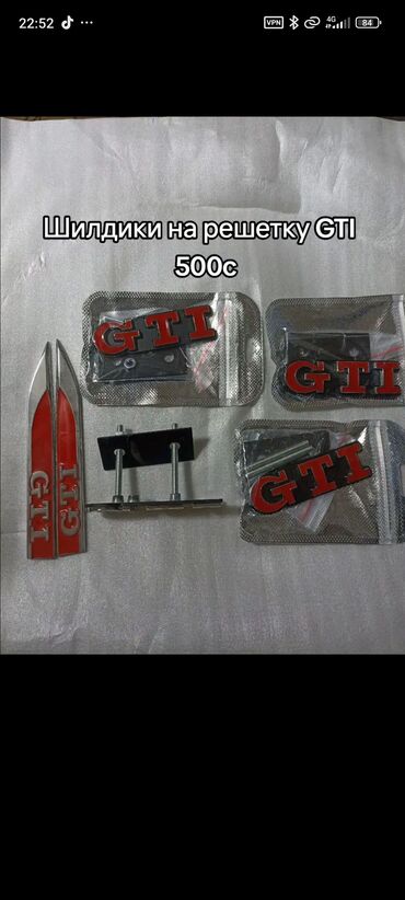 Сабвуферы для авто: Сабвуферы в тубе для авто + антидождь Варианты сабвуферов: - 6 дюймов — 7