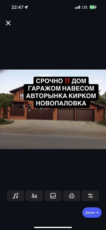 Продажа домов: Дом, 60 м², Студия, Старый ремонт