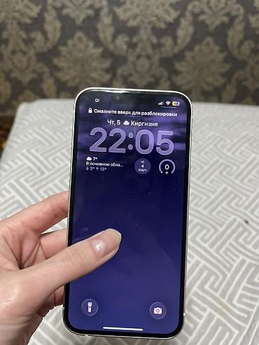 Apple iPhone: IPhone 13, Новый, 128 ГБ, Белый — 10