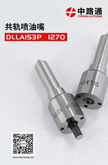 Diesel Injector Nozzles F00VX50083 Tina Common Rail Fuel Injector