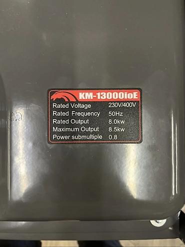 400: Дизельный генератор KEMAGE KM13000ioE - Тип: дизельный электростанция — 2