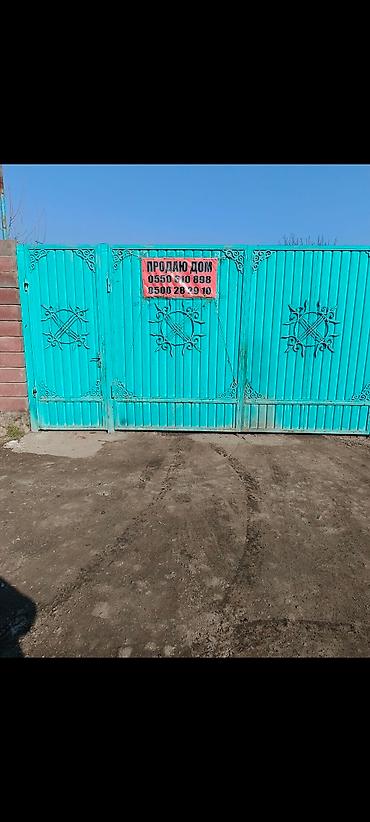 Продажа коттеджей и домов: Продаю дом.Начало Новопавловки Ленинский район ближе к Киркомстрой — 4