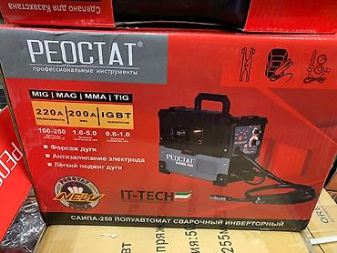 Сварочные аппараты: Сварочный аппарат, Полуавтомат, Новый, Платная доставка, Бесплатная доставка, Самовывоз — 12