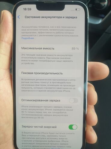 айфон 13 цена ош бу: IPhone 13 Pro, Б/у, 128 ГБ, Белый, 89 %