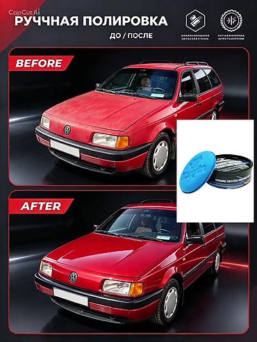 civic 1991: Ручная полировка кузова + защитный керамический воск Услуга: - — 1