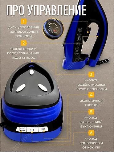 Парогенераторы: Парогенератор PRO-2772 Компактная станция для эффективной глажки и — 5