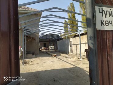 Сварка: Сварка | Навесы, Ворота Высотные работы — 20