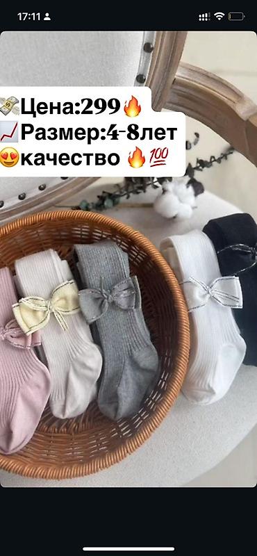 Платья: Детское платье, Новый — 9