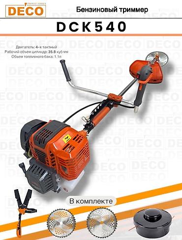 двух яростная: Триммер, мотокоса, Новый, Бензиновый, Deco, 4-х тактный двигатель, Бесплатная доставка — 1