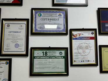 Другие услуги: Другие услуги — 8