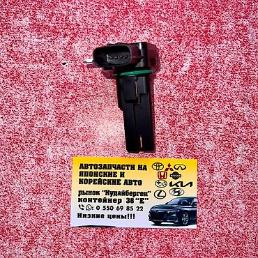gps treker: Расходомер тойота расходомер лексус Расходомер TOYOTA Расходомер LEXUS — 2