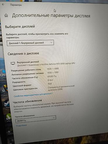 MSI: MSI Katana 17 B12U oyun noutbuku - Ekran: 17.3", 1920×1080 (Full HD) — 2