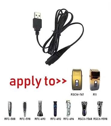 Ostala elektronika: USB kabl za punjenje električnog brijača – 2-pinski (dvostruki) — 8