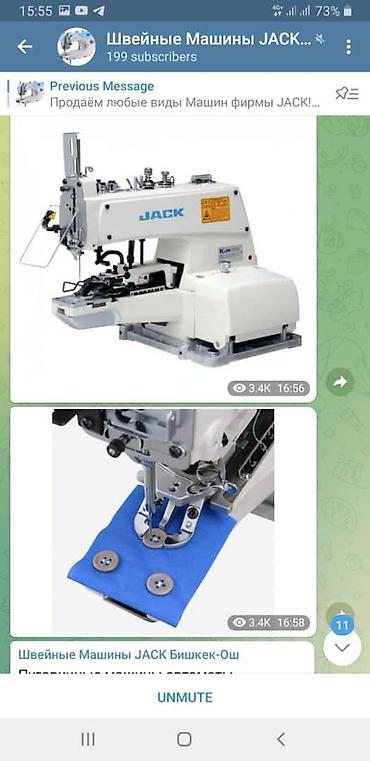 Другое оборудование для швейных цехов: Утюжные столы,Майманы, Парогенераторы, Швейные машины, Установка — 14