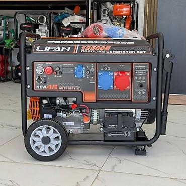 Бензиновый генератор LIFAN 10500E - Серия: Gasoline Generator Set at lalafo.kg Бензиновый генератор LIFAN 10500E - Серия: Gasoline Generator Set
