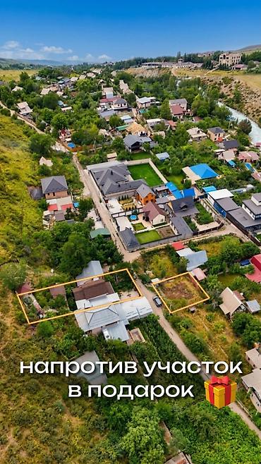 Продажа дач: 🏡 Продаётся уютная дача в селе Кой-Таш, ДТ «Горный» Идеальное место — 2