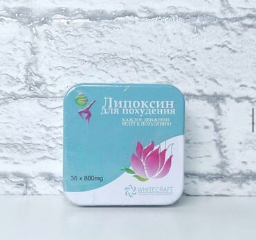 Arıqlamaq üçün vasitələr: Arıqlamaq üçün Məhsul ( липохсин ) Kurs 36 kapsuldan ibarətdir