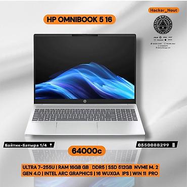intel core i5 ноутбук: HP OMNIBOOK 5 16 Ноутбук 16" для работы и учебы с современными — 1