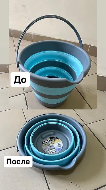 складное ведро: Складное ведро AKUKA Magic, 10 л - Тип: складное ведро для воды — 2