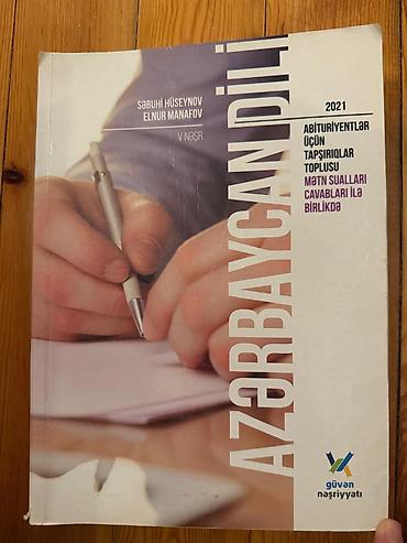 Tədris ədəbiyyatı: Məhsul: “Azərbaycan dili – Abituriyentlər üçün tapşırıqlar toplusu — 1