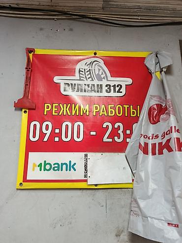 down pipe: Шины 215 / 45 / R 17, Лето, Б/у, Пара, Легковые, Япония, Yokohama — 4