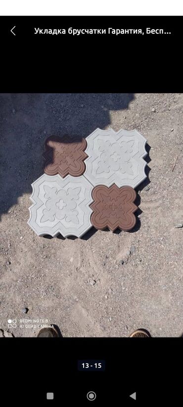 Бордюры: Бордюр, Гарантия, Бесплатный выезд — 4