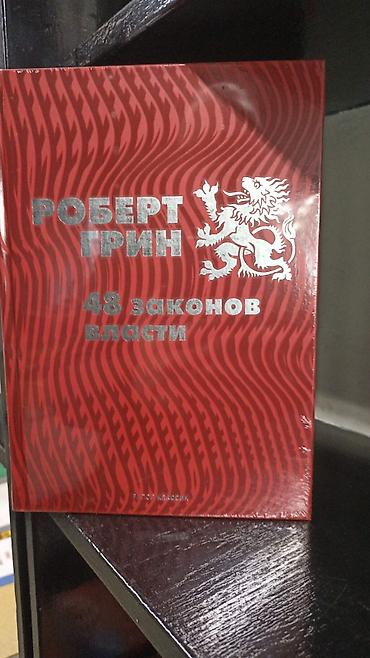 Художественная литература: Новые книги, большая подборка разных жанров: 1. Герберт Фрэнк. Все — 9
