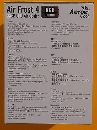 Системы охлаждения: Система охлаждения, Новый, AeroCool, Кулер, Для процессора, Для ПК — 10