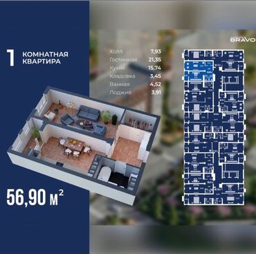 Продажа квартир: 1 комната, 57 м², Элитка, 12 этаж, ПСО (под самоотделку)