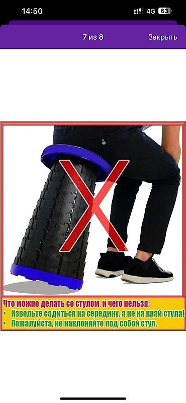 Садовые стулья: Садовый стул Самовывоз, Платная доставка — 8