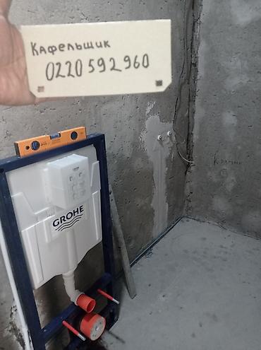 Укладка плитки: 😊🤝 здравствуйте Профессиональные услуги плиточника.💯✅ - Укладка — 122