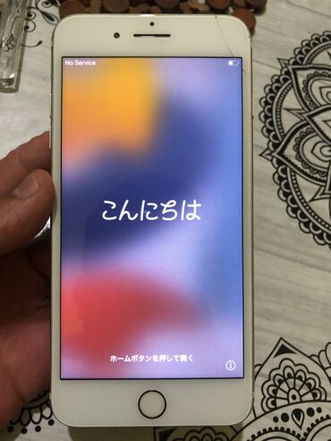 iphone 11 ucuz qiymeti: IPhone 7 Plus, 128 ГБ, Rose Gold