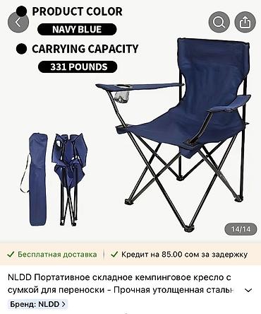 чехлы на 7: Лодка, Алюминий, Новый — 1