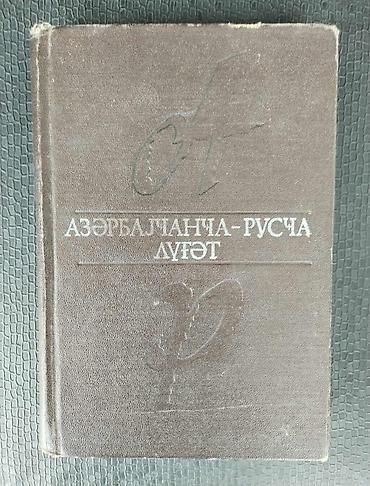 Bədii ədəbiyyat: Kiyabların hər biri 2 man. Sumqayıtdadır - Hüseyn İbrahimov – “Bahar — 36