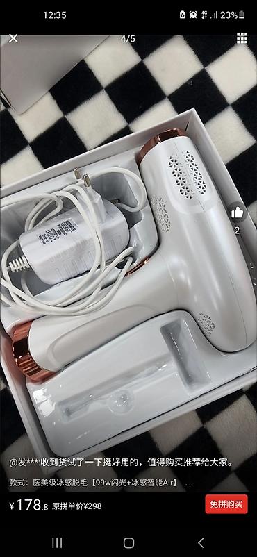 technics rs: Эпилятор Philips, Фотоэпилятор, Бритва — 2