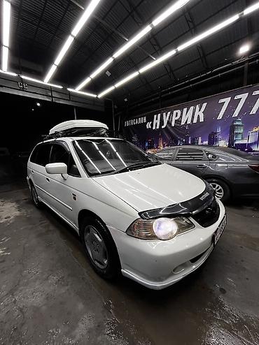 Honda: Honda Odyssey: 2003 г., 2.3 л, Бензин — 8