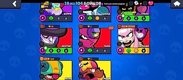 эндоскопия авто: Аккаунт Brawl Stars - Путь к славе: 3323 трофея, Лига трофеев III - — 1