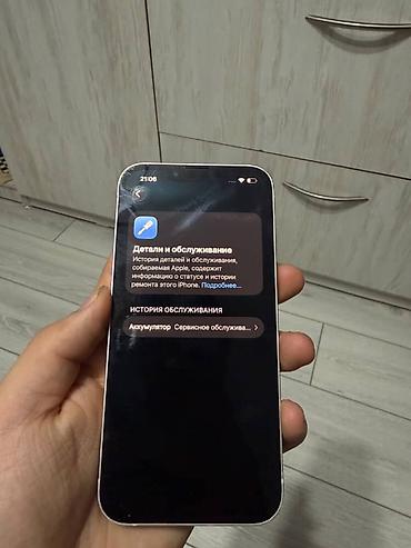 айфон х 128: IPhone 13, Б/у, 128 ГБ, Белый, Чехол, 71 % — 7