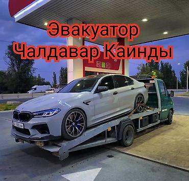 погрузка: С манипулятором, Со сдвижной платформой, С прямой платформой — 1