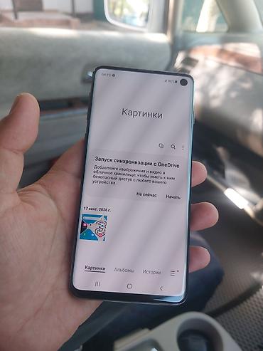 самсунг s 10 плюс: Samsung Galaxy S10, Б/у, 128 ГБ, цвет - Черный, 2 SIM — 1