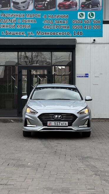 рассрочка авто бишкек без первоначального взноса: Hyundai Sonata: 2019 г., 2 л, Автоматические, Газ, Седан