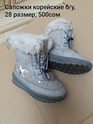 dunk low: Цены и размеры указаны на фотографиях! — 1