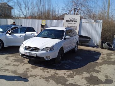 Subaru: Subaru Outback: 2005 г., 2.5 л, Автомат, Бензин, Седан