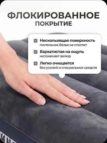 надувная кровать intex: Надувной матрас, Новый, Двуспальный, Intex, Платная доставка, длина - 203 см — 5