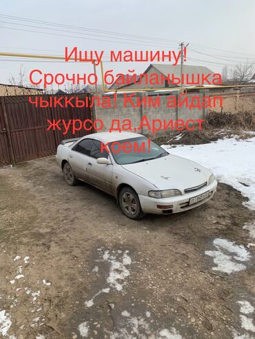 1 9дизел: Toyota Corona: 1994 г., 1.8 л, Автомат, Бензин, Седан